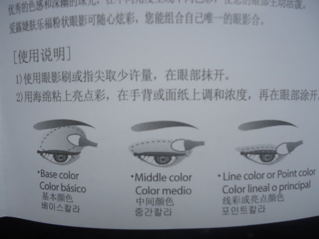 Iloje Flobu Konad Eye Shadow Triple Colors Review,Swatches