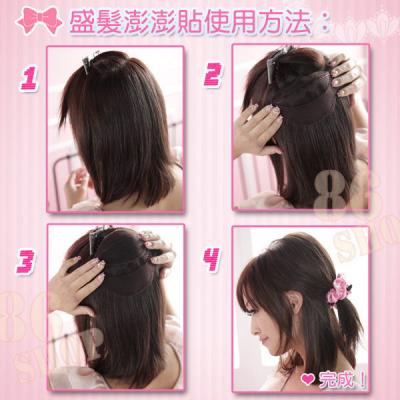 Hair Bump It Up Soft Velcro Insert Review and How To