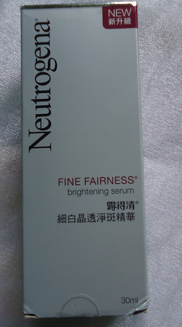 Neutrogena Fine Fairness Brightening Serum Review