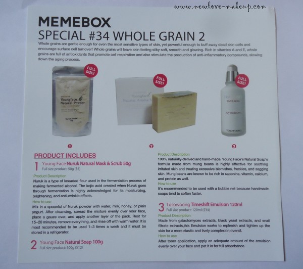 MemeBox Special #34 Whole Grain 2- Review and Unboxing