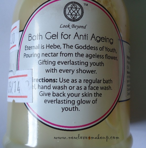 Look Beyond Hebe Bath Gel,Sirona Dark Circles Oil Serum Review