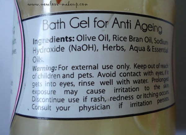 Look Beyond Hebe Bath Gel,Sirona Dark Circles Oil Serum Review