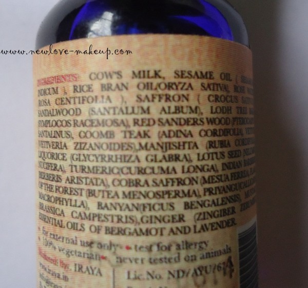 Iraya Kumkumadi Tailam (Facial Oil) Review, Skincare, Indian Beauty Blog