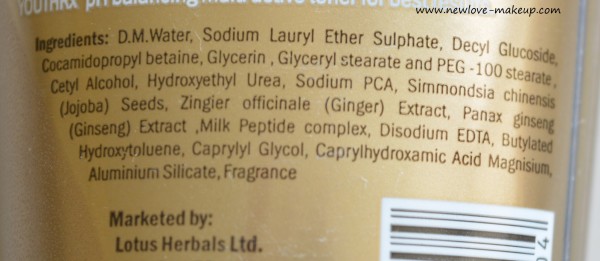 Lotus Herbals YouthRx Gineplex Anti-Ageing Skin Care Range Review