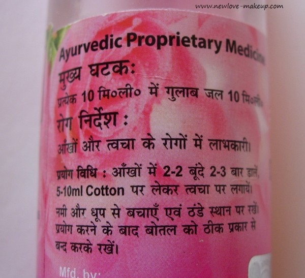 Patanjali Divya Gulab Jal/Rose Water Review, Indian Beauty Blog, Skincare Blog