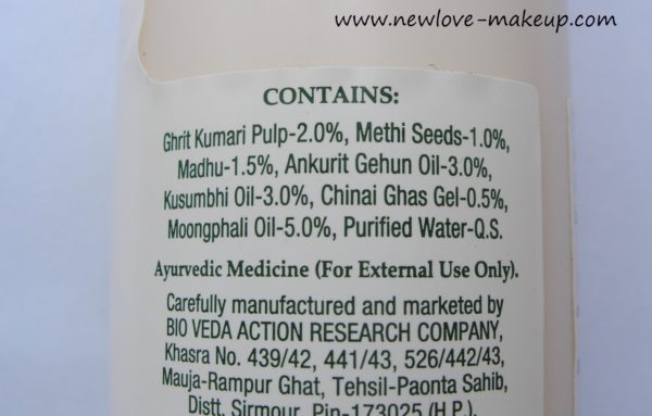 Biotique Bio Morning Nectar 30+ SPF Sunscreen Ultra Soothing Face Lotion Review, Indian Beauty Blog