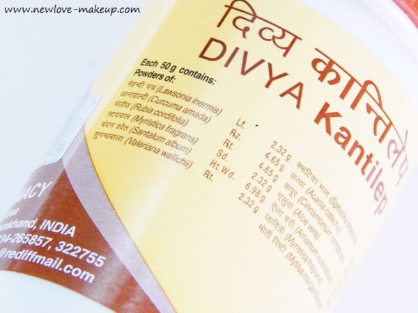 Patanjali Divya Kantilep Review, Indian Beauty Blog, Indian Skincare Blog