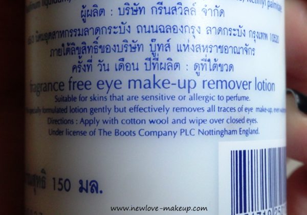 BOOTS Fragrance Free Eye Make-Up Remover Lotion Review