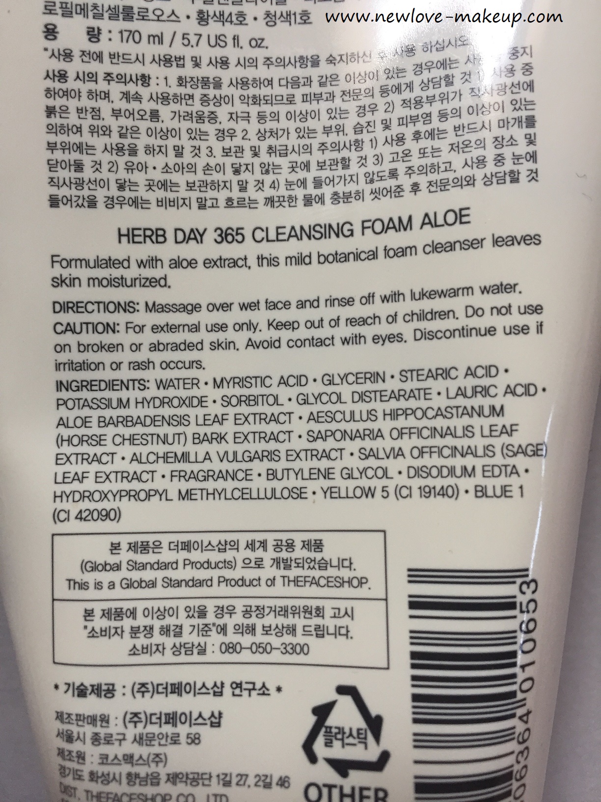 The Face Shop Herb Day 365 Cleansing Foam Aloe Face Wash Review